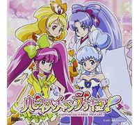 Happinesscharge Precure! Kouki [Import allemand]