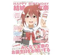 キャラクターアニバーサリーシリーズ 結城友奈は勇者である Happy Birthday 結城友奈