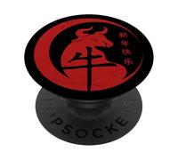 Happy Chinese New Year 2021 Year of the Ox 2021 PopSockets PopGrip Adhésif