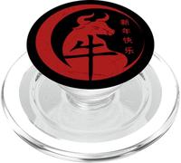 Happy Chinese New Year 2021 Year of the Ox 2021 PopSockets PopGrip pour MagSafe