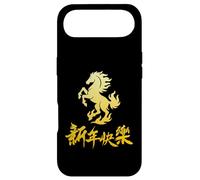 Happy Chinese New Year 2026 Horse Lunar Year Zodiac Coque pour iPhone Air