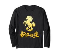 Happy Chinese New Year 2026 Horse Lunar Year Zodiac Manche Longue