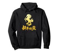Happy Chinese New Year 2026 Horse Lunar Year Zodiac Sweat à Capuche