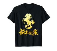 Happy Chinese New Year 2026 Horse Lunar Year Zodiac T-Shirt