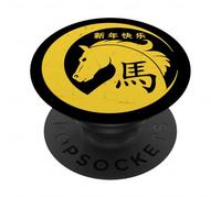Happy Chinese New Year Art 2026 Crescent Year of The Horse PopSockets PopGrip Adhésif