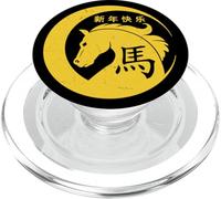 Happy Chinese New Year Art 2026 Crescent Year of The Horse PopSockets PopGrip pour MagSafe