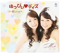 Happy Days [Import allemand]