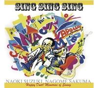 シング・シング・シング~Happy Duet! Memoies of Swing~ [APCD-1033]
