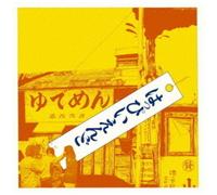 Happy End - Happy End [Compact Discs] Rmst, Japan - Import