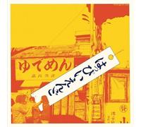 Happy End - Happy End (First Album) [Vinyl Lp] Ltd Ed, 180 Gram