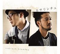 Happy End/Time Capsule [Import allemand]