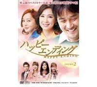 Happy Ending Dvd-Box 2 [Import allemand]