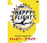 Happy Flight Business Class ed [Import allemand]