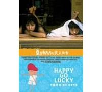 Happy-Go-Lucky [Dvd]