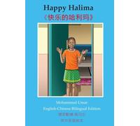 Happy Halima: English - Chinese Bilingual Edition