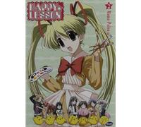 Happy Lesson 2: Mama Palooza [Import USA Zone 1]