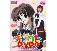 Happy Lesson Character 1 [Import allemand]