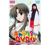 Happy Lesson Character 3 [Import allemand]
