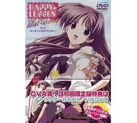 Happy Lesson the Final Vol.1 [ [Import allemand]
