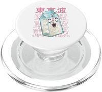 Happy Milk Carton Japonais Kawaii esthétique pour Enfants PopSockets PopGrip pour MagSafe