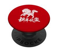 Happy New Year 2026 Cheval de Calligraphie Année du Cheval de feu PopSockets PopGrip Adhésif