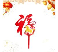 Happy New Year Cake Topper - 2D Acrylic Horse New Year Decoration | Birthday Cupcake Toppers | Acrylic Horse Topper For Parents Kids Teens Adults