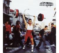 Happy Ones - People Tell You