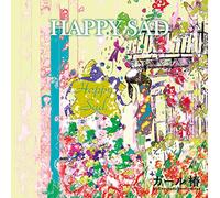 Happy Sad [Import allemand]