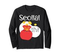 Happy Seollal 2022 Korea Public Holiday Manche Longue