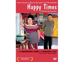 Happy Times (Xingfu Shiguang) [Import USA Zone 1]