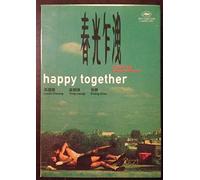 Happy Together (1997) Tony Leung, Leslie Cheung (Eng Subs) [DVD] Tony Leung; ...