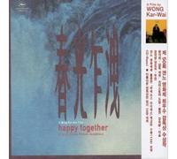 Happy Together - Happy Together (US Import)