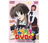 Happy Lesson Character 1 [Import allemand]