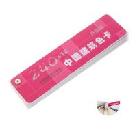 Happyyami Nuancier de Peinture Cartes Standard Multiprises en Papier et Plastique 1 Set pour Usage Pratique en Architecture et Design Mural