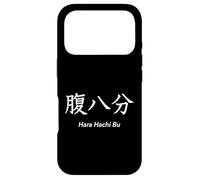 Hara Hachi Bu : La règle Japonaise des 80% Coque pour iPhone 17 Pro