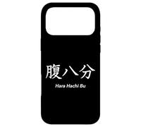 Hara Hachi Bu : La règle Japonaise des 80% Coque pour iPhone 17 Pro Max