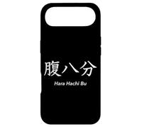 Hara Hachi Bu : La règle Japonaise des 80% Coque pour iPhone Air