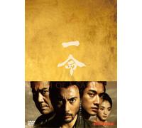 Hara-Kiri:Death of a Samurai l [Import allemand]