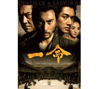Hara-Kiri:Death of a Samurai R [Import allemand]