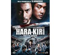 Hara-Kiri, Mort d'un samouraï – Sony