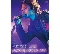 Harada Kenta Live-Guitar Circ4 [Import allemand]