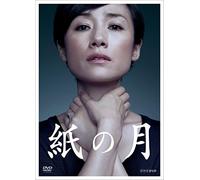 Harada Tomoyo-Kami No Tsuki (2 DVD) [Edizione: Giappone] [Import]