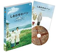 Harada Tomoyo-Shiawase No Pan [Edizione: Giappone] [Import]