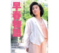 Soushun Monogatari – Harada Tomoyo – DVD – Édition japonaise (Import)