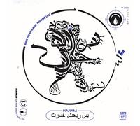 Haram - When You Have Won, You Have Lost