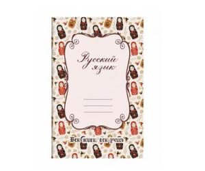harayaa Cahier d'Exercices Étudiants pour Progression en Langue Russe Carnet d'Entraînement Cahier à Dos Carré Carnet à Lisses Graphisme Inspirant sur la, A5, Tapis Matryoshka