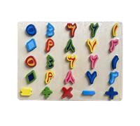 harayaa Puzzle de L'alphabet En Bois, Puzzle, Jeu éducatif D'association de Formes, Idéal pour Les Enfants D'âge Présc, Chiffres arabes A