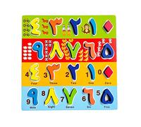 harayaa Puzzle En Bois Arabe Coloré avec Lettres et Chiffres, Jeu D'apprentissage et D'association, Idéal pour Les Bébés et Les Enfants, ré