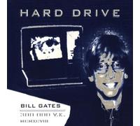 Hard Drive: Bill Gates