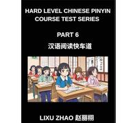 Hard Level Chinese Pinyin Course Test Series (Part 6)- Efficient Mandarin Chinese Reading Techniques for HSK Students with Pinyin and English Translations